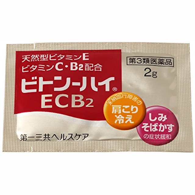 シミ用飲み薬のおすすめ人気ランキング5選 キレイなお肌へ Mybest シミ用飲み薬のおすすめ人気ランキング5選 キレイなお肌へ Mybest