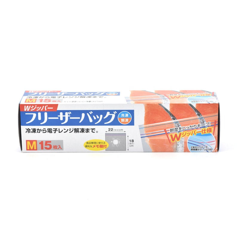 Wジッパー フリーザーバッグ 1