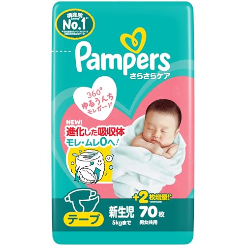 さらさらケア 1