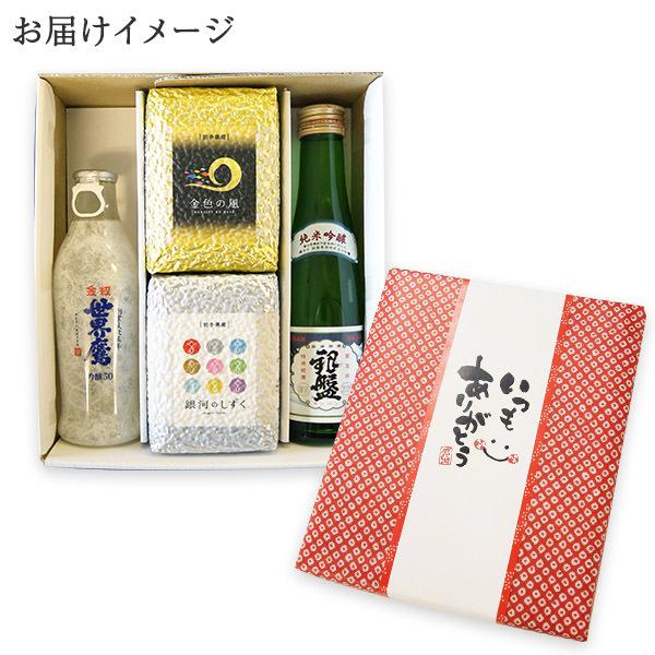金銀米食べ比べ・金銀酒飲み比べセット 6