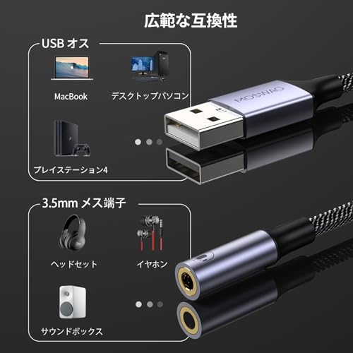 変換アダプタ 2