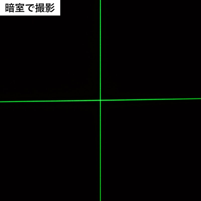 レーザー墨出し器 5