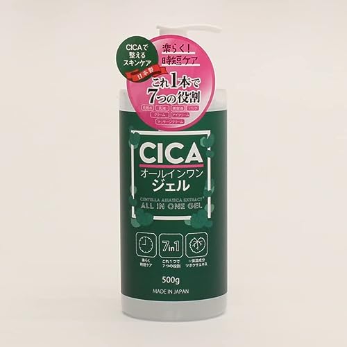 CICAオールインワンジェル 1