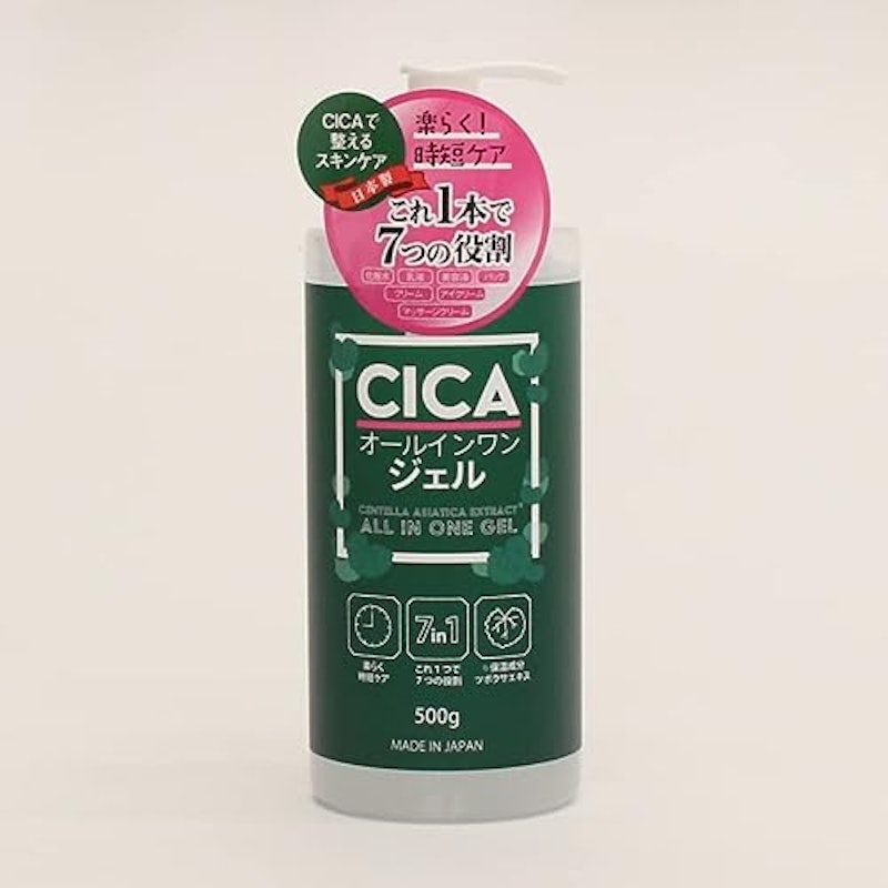 CICAオールインワンジェル 1