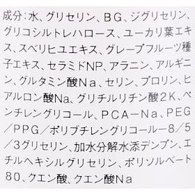 良品計画 無印良品 敏感肌用化粧水 高保湿 クチコミ評価・評判&検証レビュー 3