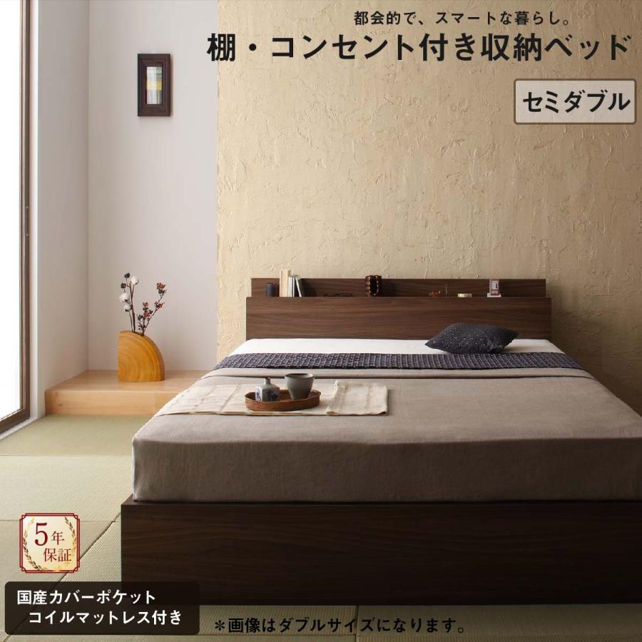 棚・コンセント付き収納ベッド 1