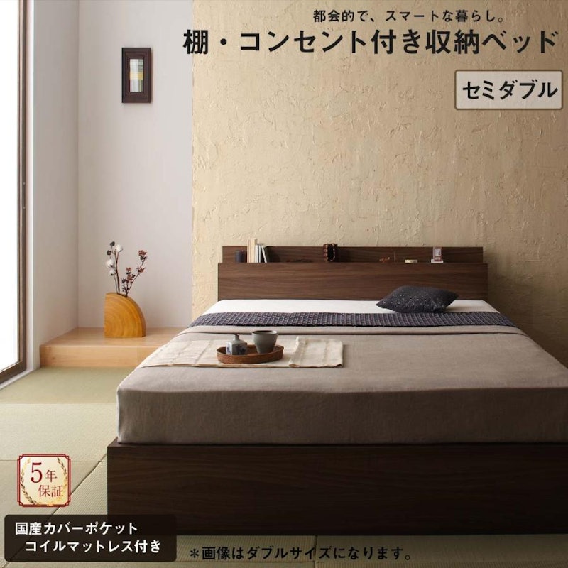 棚・コンセント付き収納ベッド 1