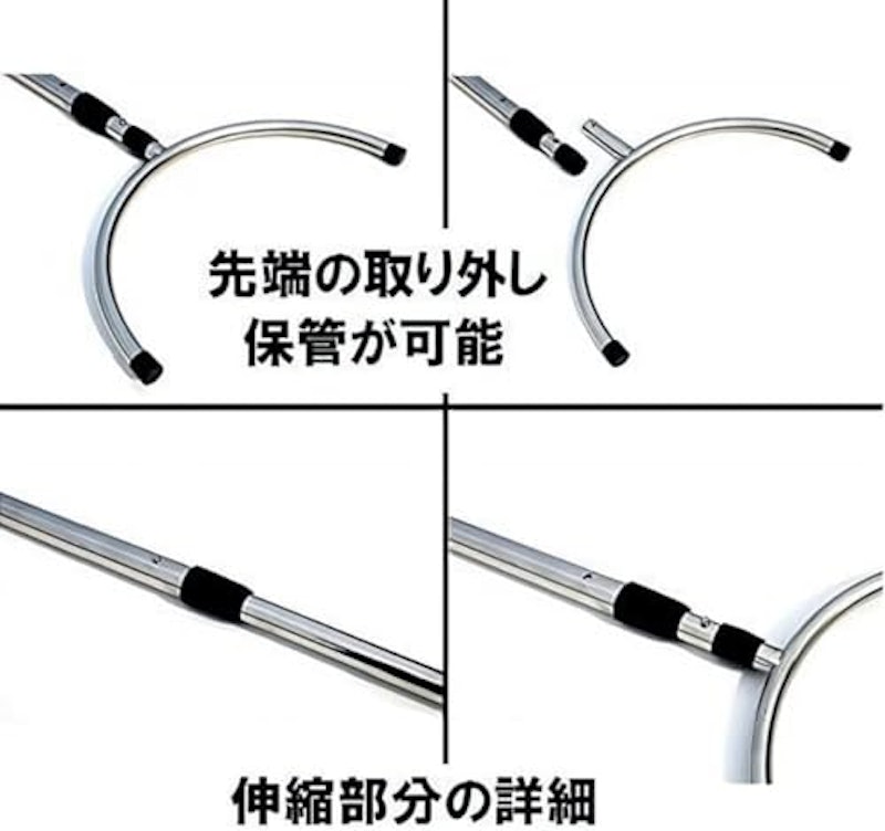 さすまた 3
