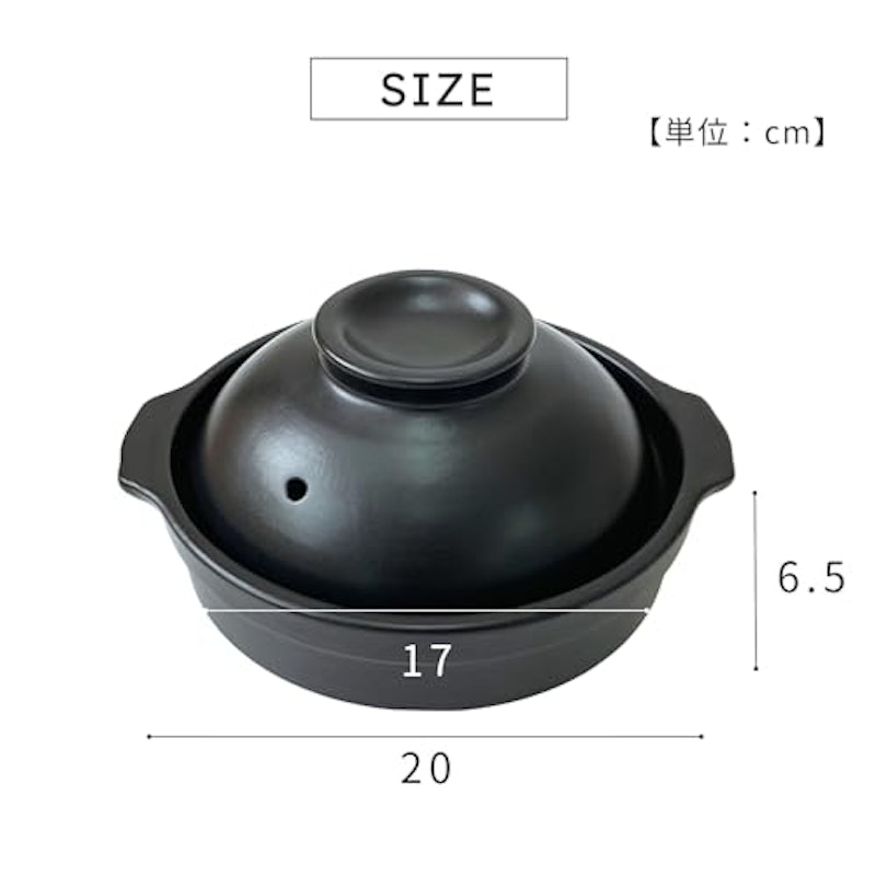 一人用土鍋 2