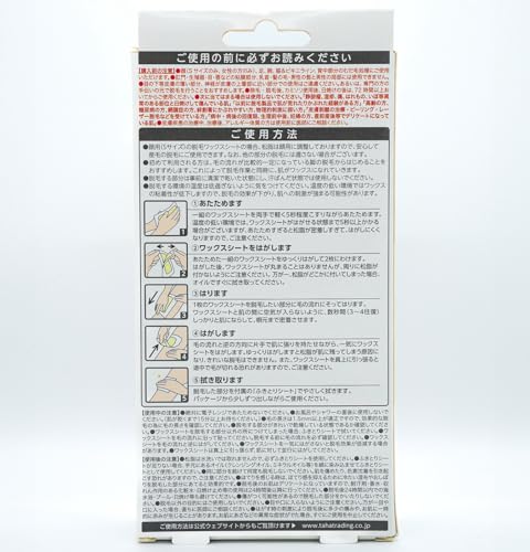 脱毛ワックスシート 3