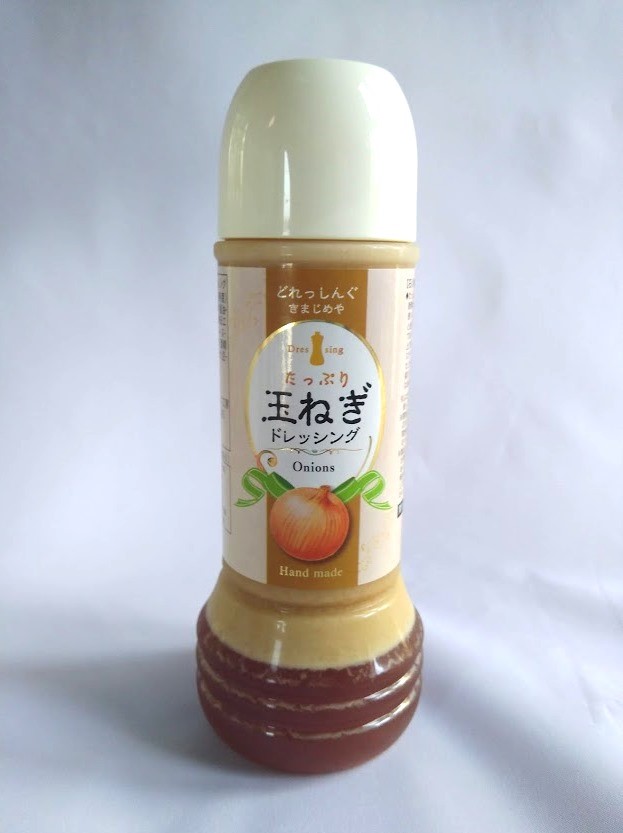 能登野菜 たっぷり玉ねぎドレッシング 1