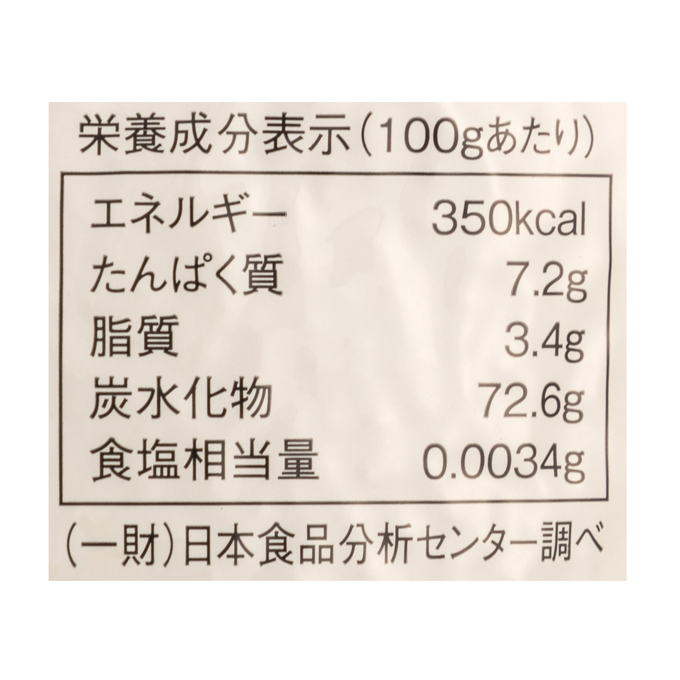 至高の玄氣 4