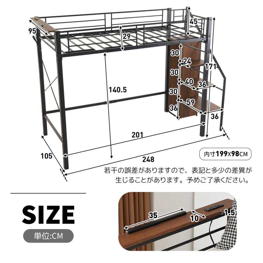 ロフトベッド 12