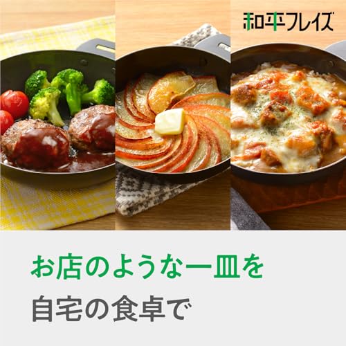 グレービークックⅡ 着脱式グリルパン4点セット 4
