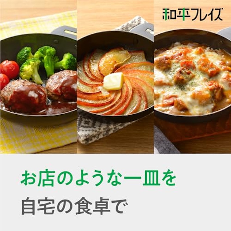 グレービークックⅡ 着脱式グリルパン4点セット 4