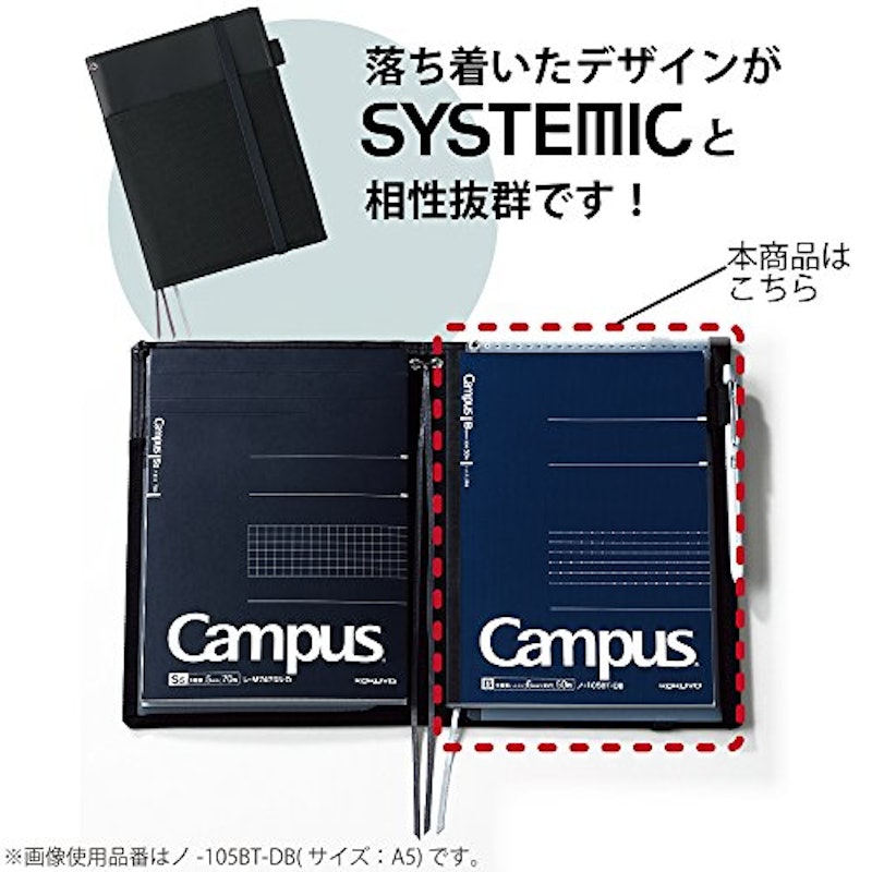 キャンパスノート ドット入り罫線 5
