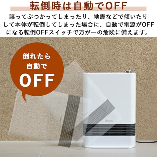 ガスファンヒーター 11〜15畳タイプ 超ド級パワフル 取扱説明書