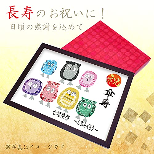 22年 傘寿祝いのプレゼントのおすすめ人気ランキング37選 Mybest