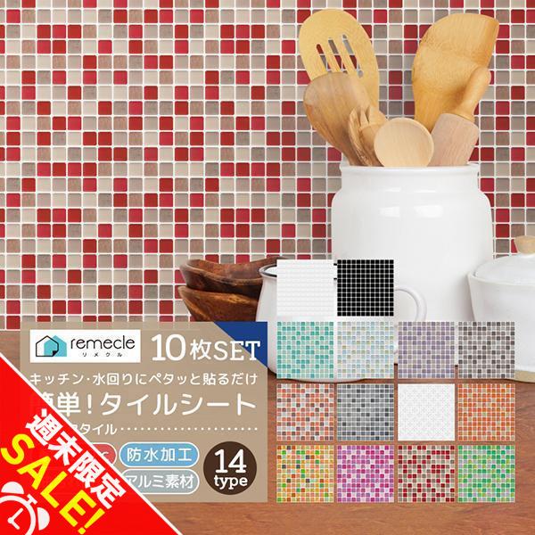モザイクタイル 1