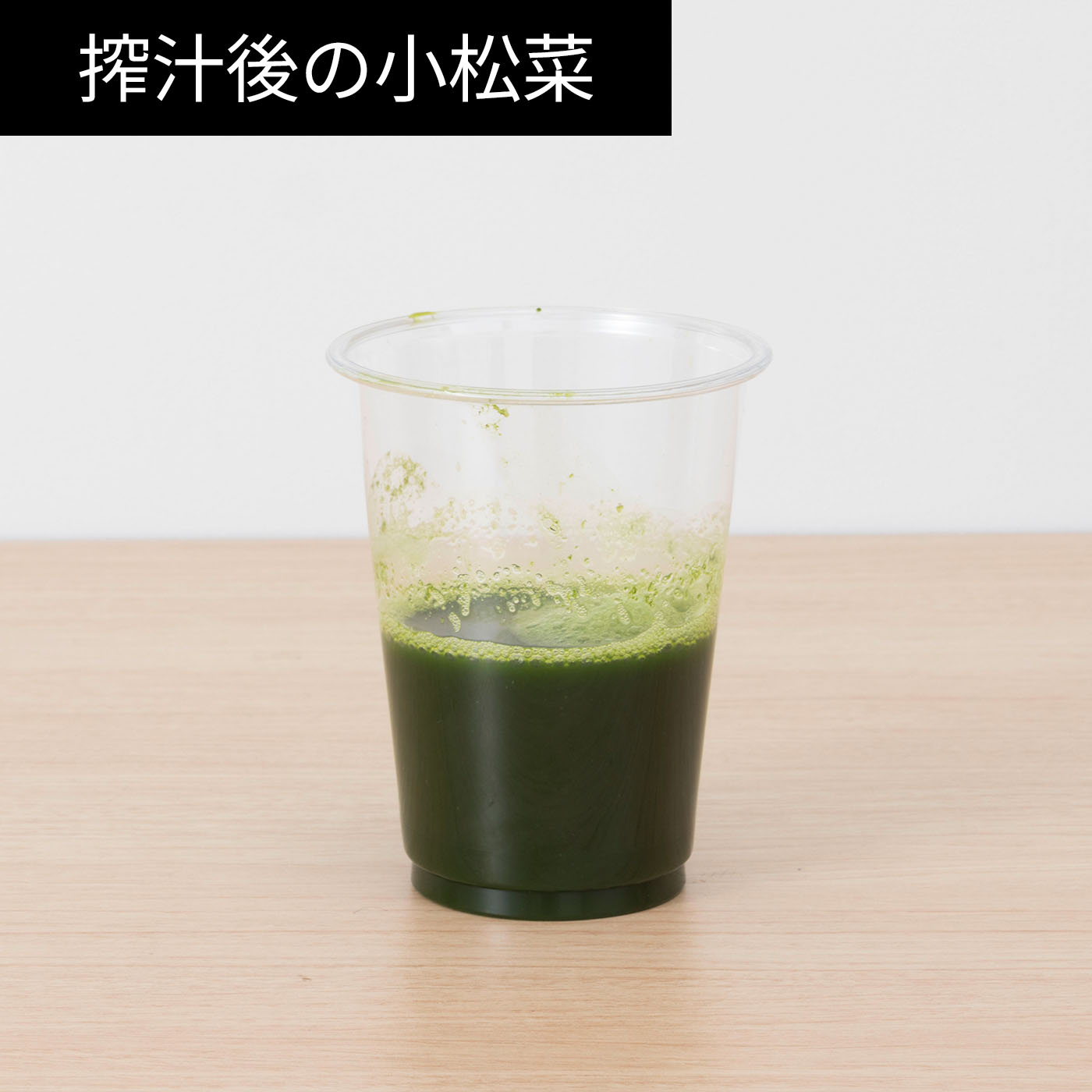 スロージューサー 12