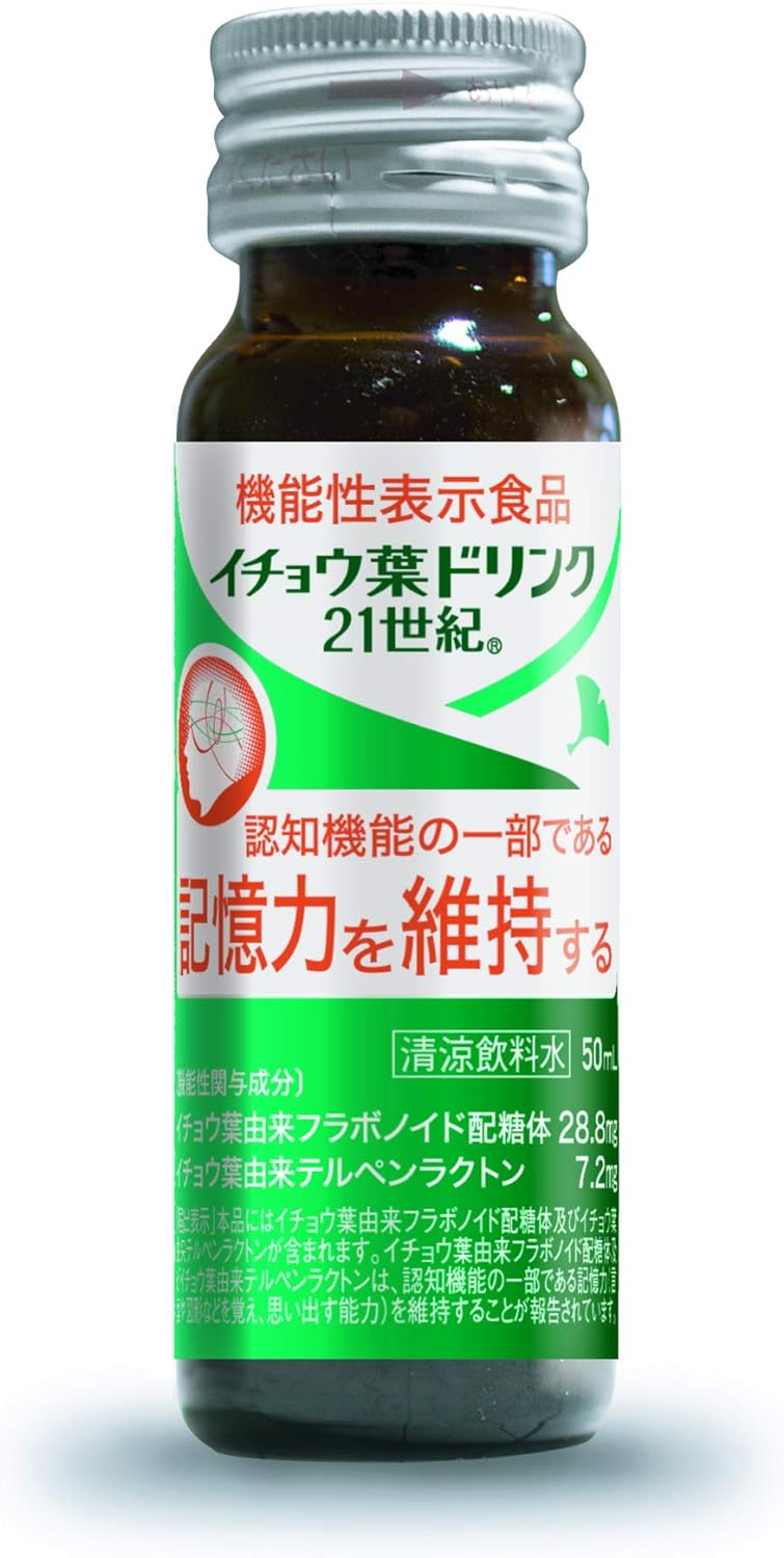 イチョウ葉ドリンク21世紀 2