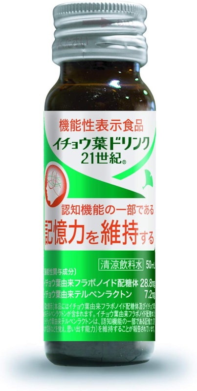 イチョウ葉ドリンク21世紀 2
