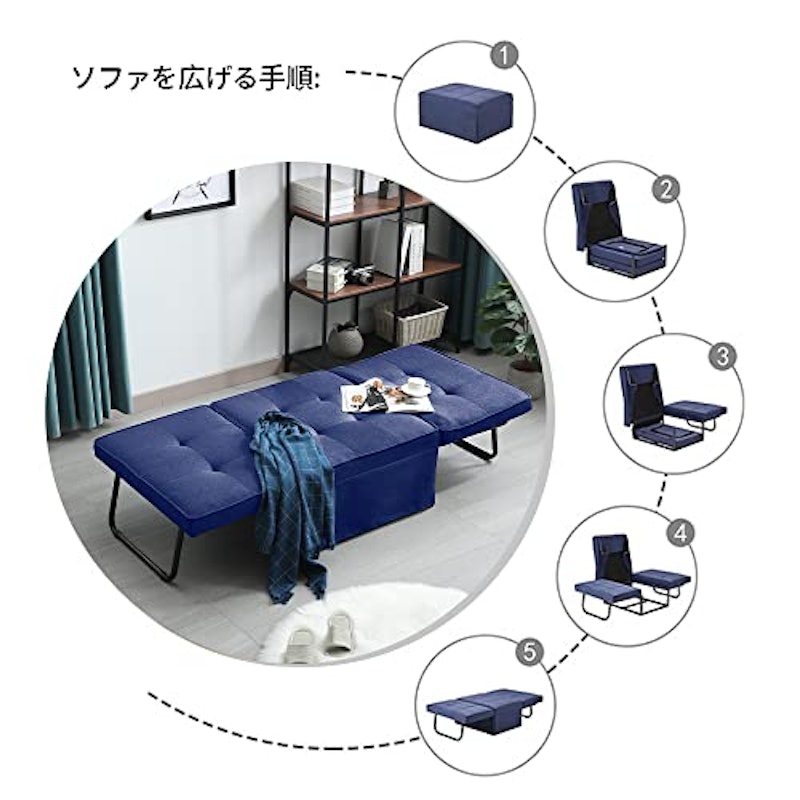 ソファベッド 6