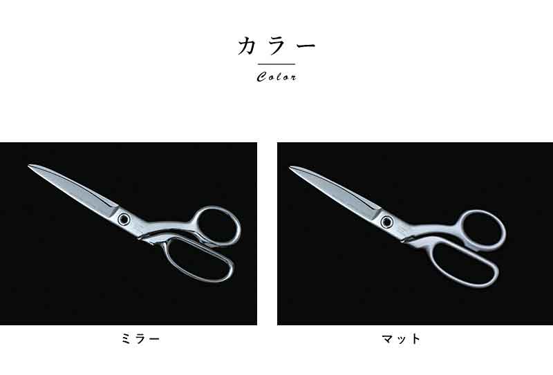 THE （ザ） ハサミ  3