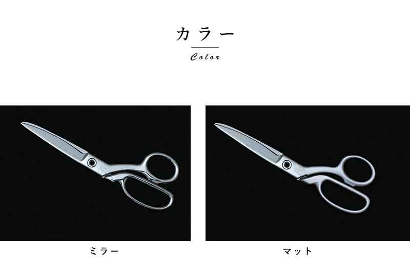 THE (ザ) ハサミ 3