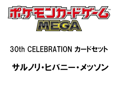 トレーディングカードゲームのおすすめ人気ランキング【2026年7月 