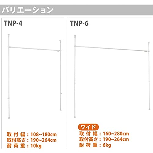 突っ張りカーテン用ポール 7