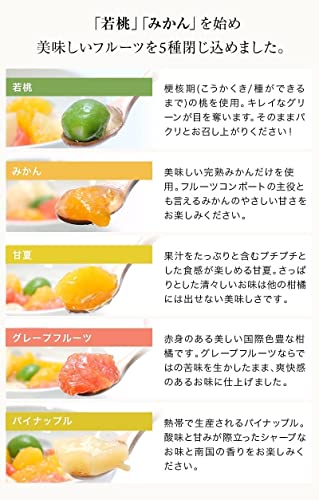 果実の宝石箱ゼリー フルーツミックスコンポート 6