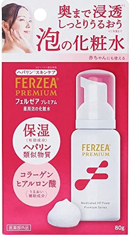 フェルゼア プレミアム泡の化粧水 1