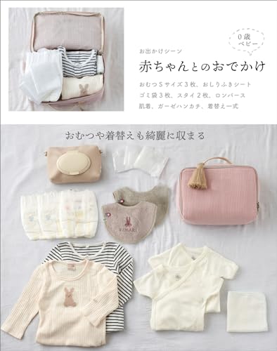 おむつポーチ 6