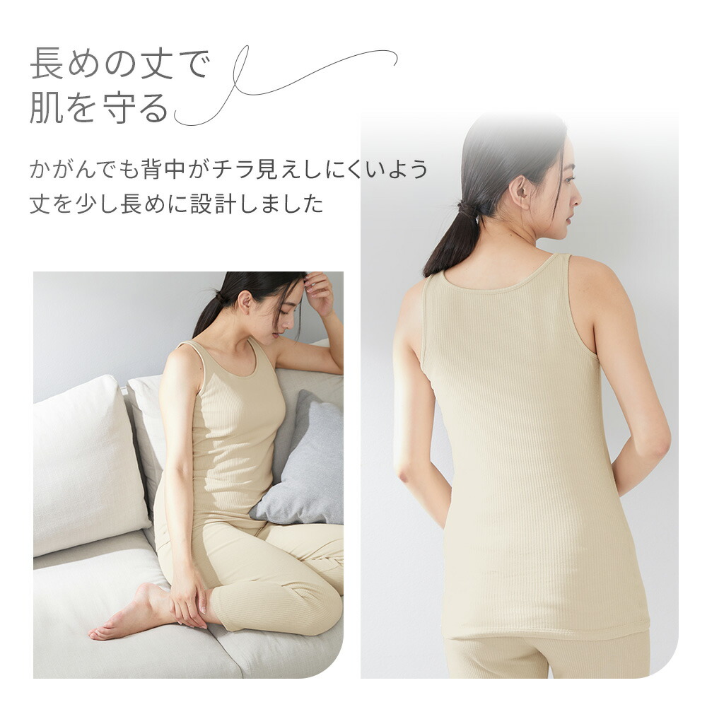 丈長めタンクトップ 5