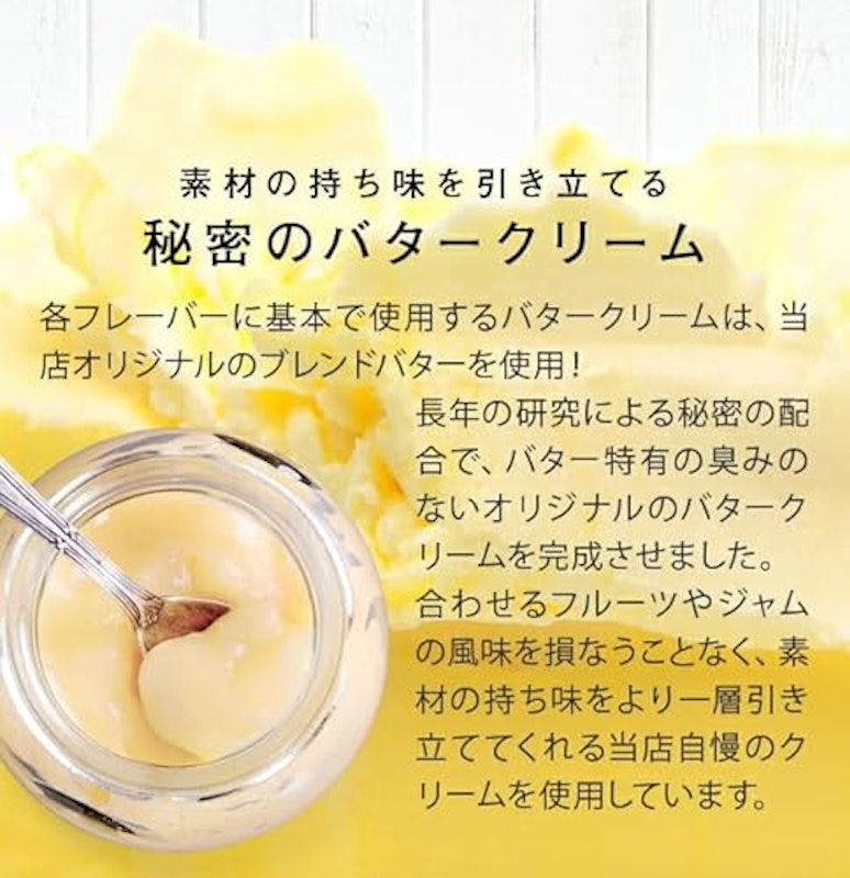 リボンつき 天使がくれたマカロン 9個入 5