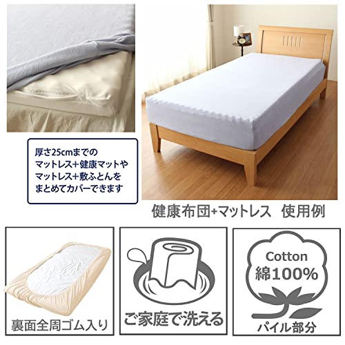 のびのびぴったりシーツ 6