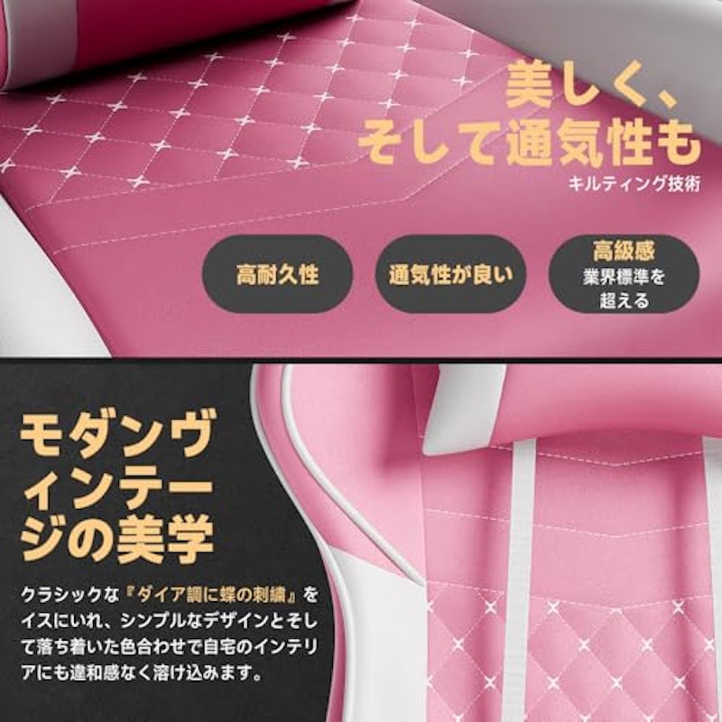 ゲーミングチェア 5