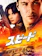 20世紀フォックス映画 1