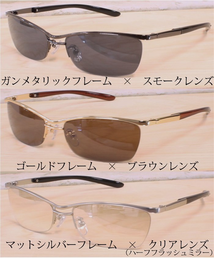 メタルサングラス 2