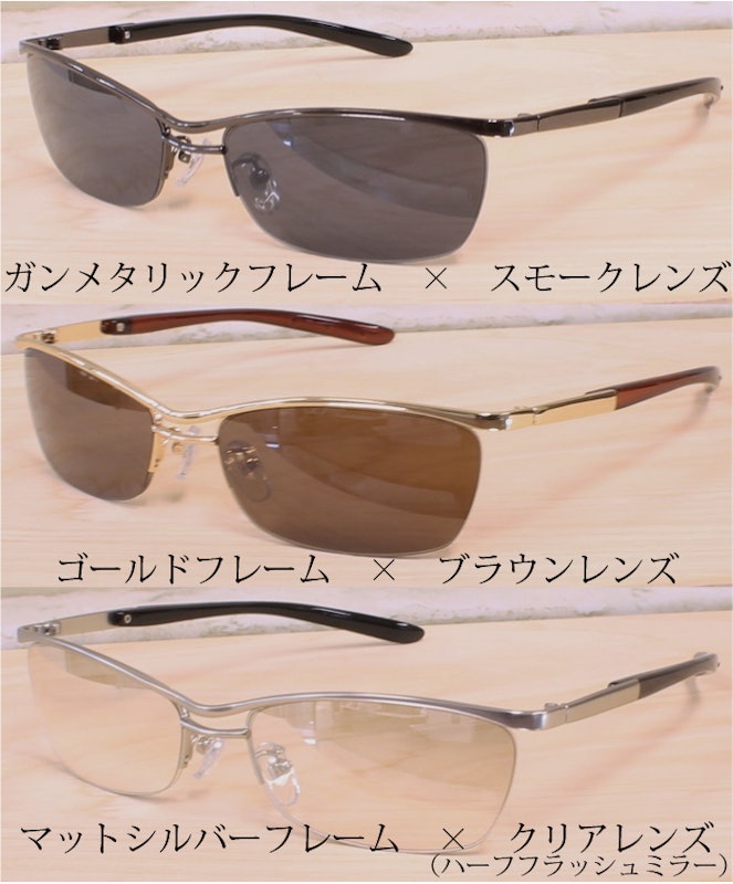 メタルサングラス 2