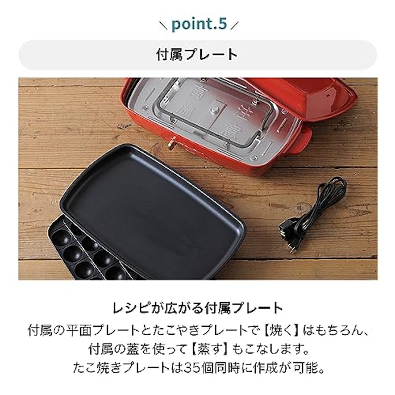 ホットプレートグランデサイズ プレート 3種セット 6