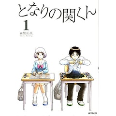 21年 ギャグ漫画のおすすめ人気ランキング50選 Mybest 21年 ギャグ漫画のおすすめ人気ランキング50選 Mybest