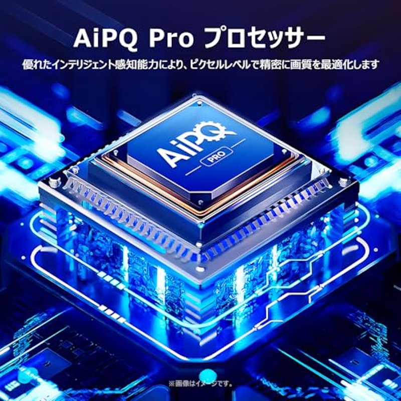 75V型液晶テレビ 3