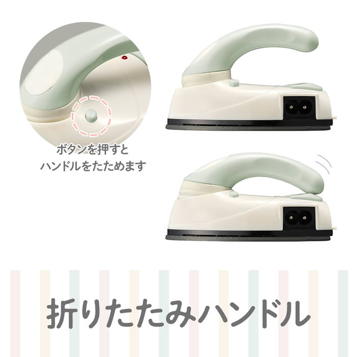 ミニアイロン 5
