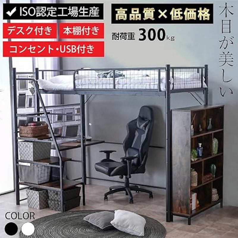 ロフトベッド 3