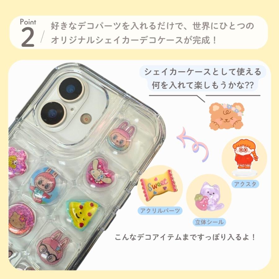 ぽこぽこ ケース 3