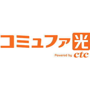 コミュファ光 10ギガ 戸建てプラン 2年契約 1