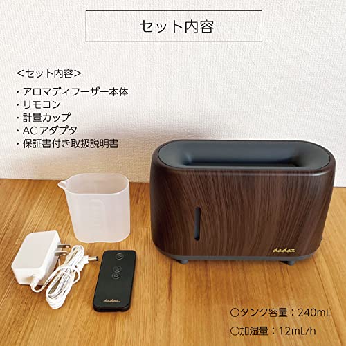アロマディフューザー フレイム  3
