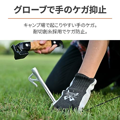 耐切創 焚火グローブ 2